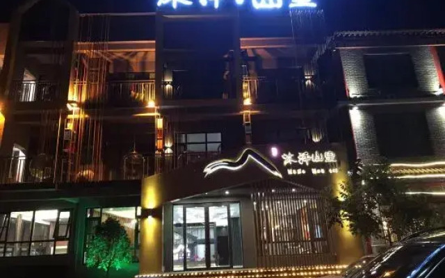 Yuntai Mountain Muze Shanli Hotel