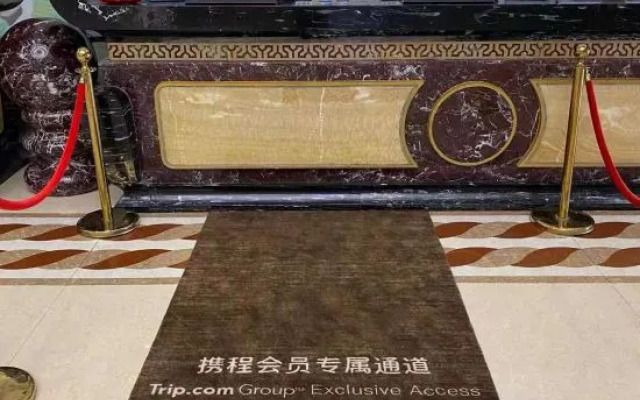 WJL World Trade Hotel Changsha