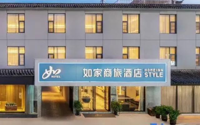 Homeinn Selected Hotel (Lijiang Gucheng South Gate)