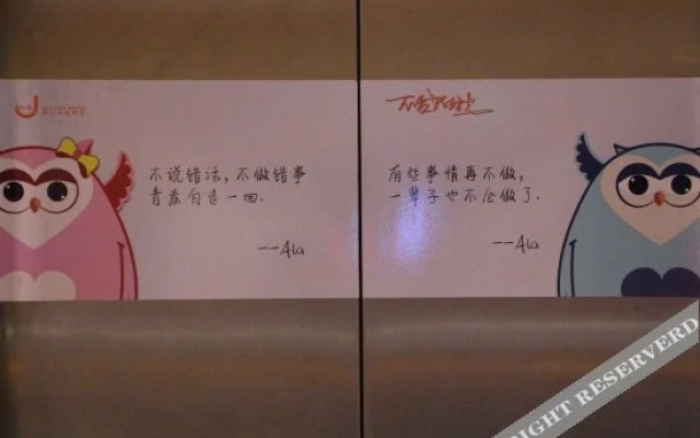 Zhuoyue Hotel