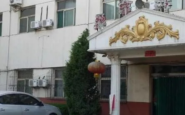 Yonghong Express Hotel