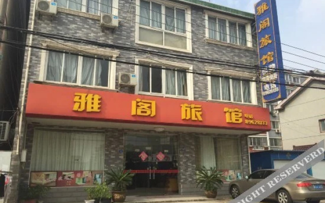 Yage Hostel