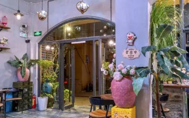 Houyuan Qisu Creative Theme Hostel