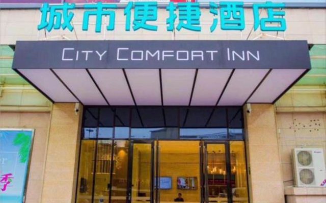 City Comfort Inn Suzhou Yongkang Road Wanya Square