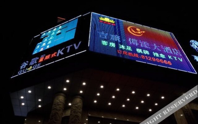 Jilv Zuntian Hotel