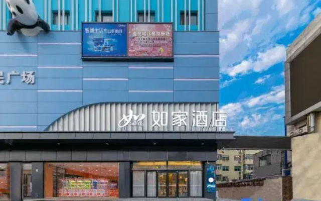 Homeinn · neo (Jining Wenshang Baoxiang Temple Lianmin Square)