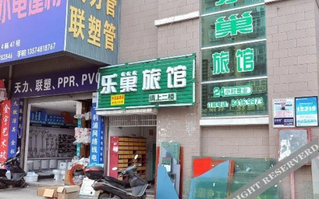 Lechao Hostel (Changsha Yangjiashan South)