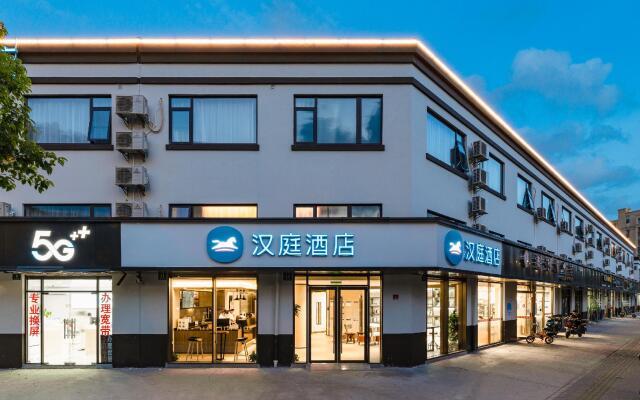 Hanting Hotel Shanghai New International Expo Center Fanghua Road