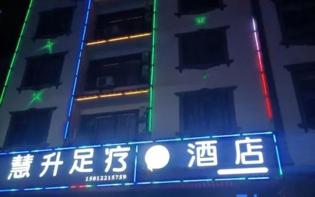 Luo Ping Hui Sheng Theme Boutique Hotel