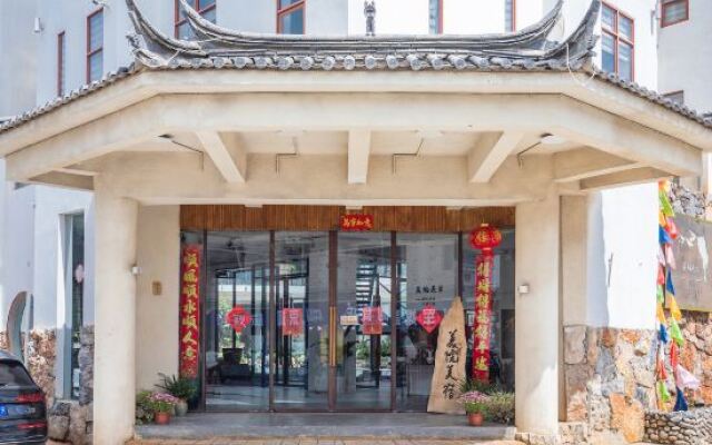 Meiyuan Meisu Art Hostel