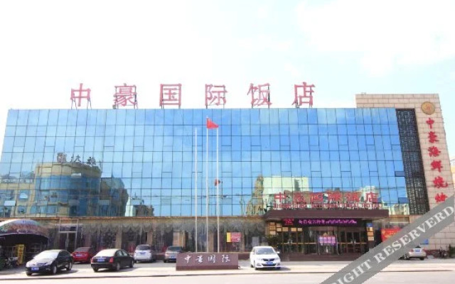 Zhonghao Hotel(日照中豪大酒店)