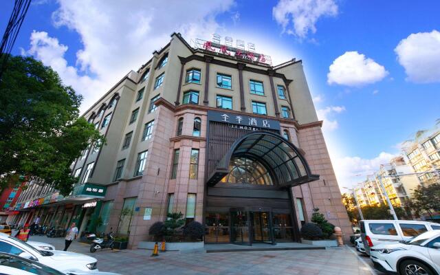 Ji Hotel Xinghua Fengshou Road