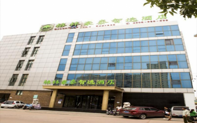 GreenTree Inn Qinhuangdao Lulong County North Gate Road