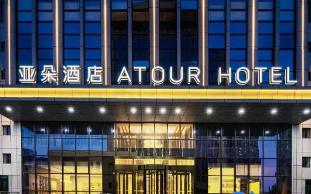 Atour Hotel Urumqi  Railway Station Little Green Valley Park – Exterior – Urumqi