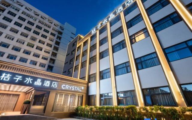Crystal Orange Beijing Zhongguancun People's University Hotel