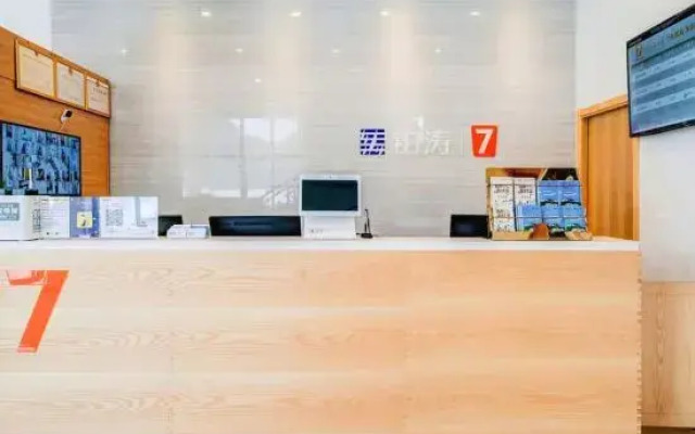 7 Days Premium (Liancheng Guanzhi Mountain)