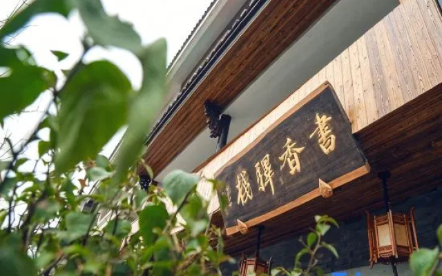 Shuxiang Inn