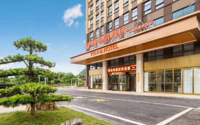 Vienna International Hotel (Anshun West High-speed Railway Station Branch)