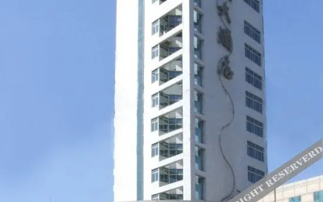 Gui You Business Hotel