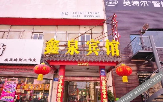 Xinquan Hostel (Ji'nan Wuyingshan Road)