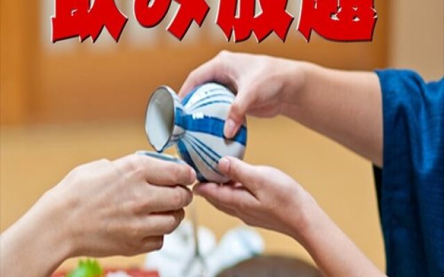 Shokinkan