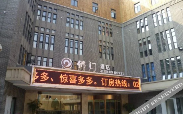 Jinmen Hotel