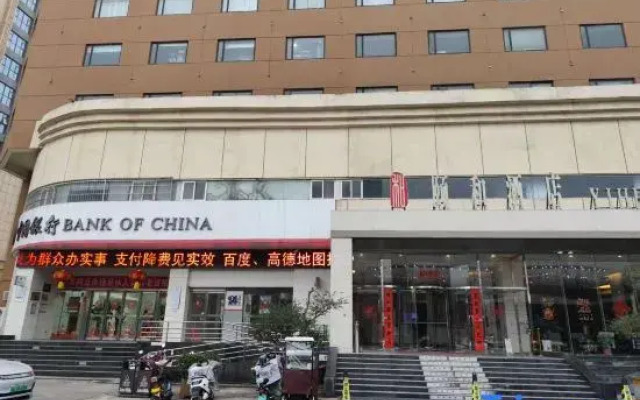 Luoyang Yihe Hotel