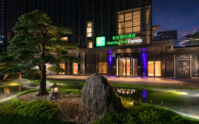Holiday Inn Express Shenzhen Haiyuan City by IHG