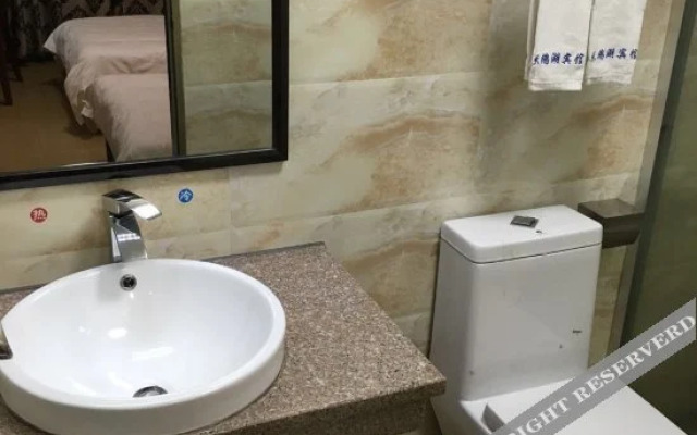 Fuhua Business Hotel Maoming