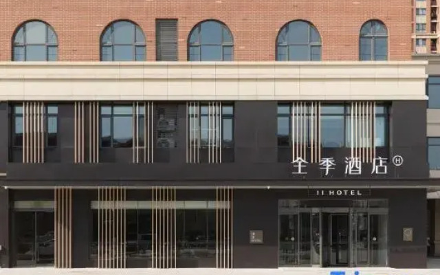 JI Hotel (Tianjin Beichen District Government Nancang Road)