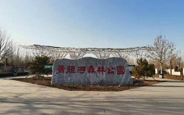 7Days Premium Qinhuangdao Lulong Bus Station Yongwang Avenue Branch