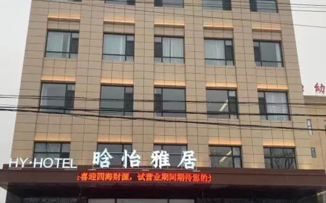Hotels by Marriott