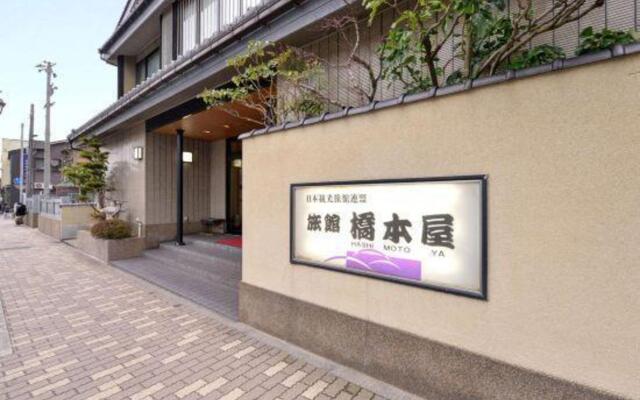 Ryokan Hashimotoya