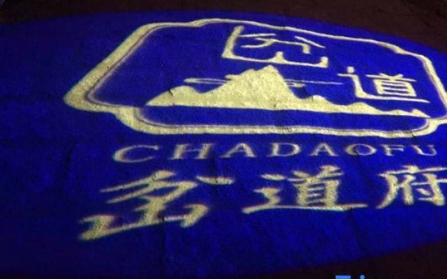 Chadaofu Homestay (Badaling Great Wall)