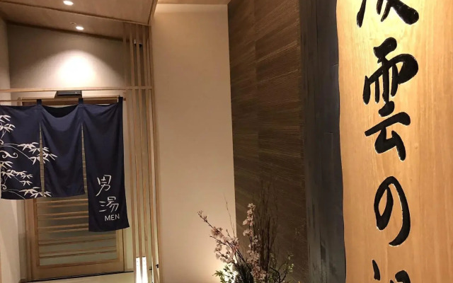 Onyado Nono Asakusa Natural Hot Springs