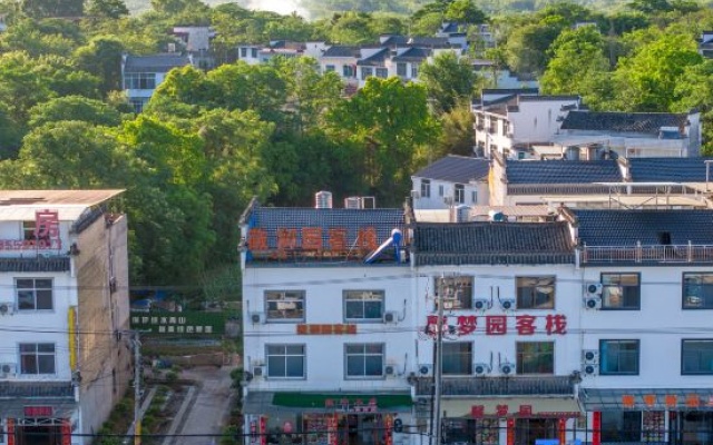 Huangshan Huiyuyuan Inn (North High-speed Railway Station Xixinan Ancient Village) – Outside – Huangshan