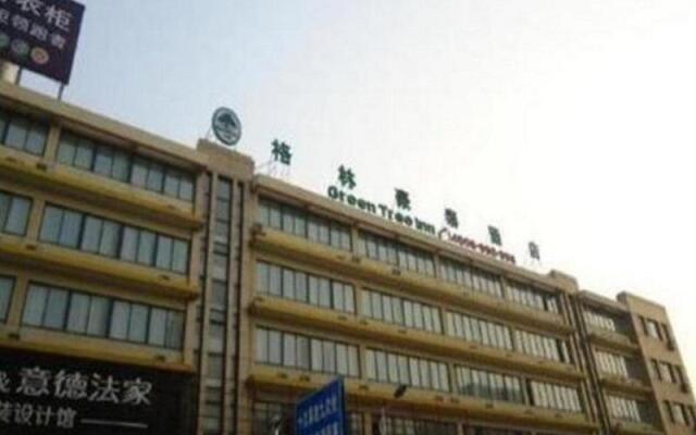 GreenTree Inn Suzhou Wujiang Yongkang Pedestrian Road Hotel