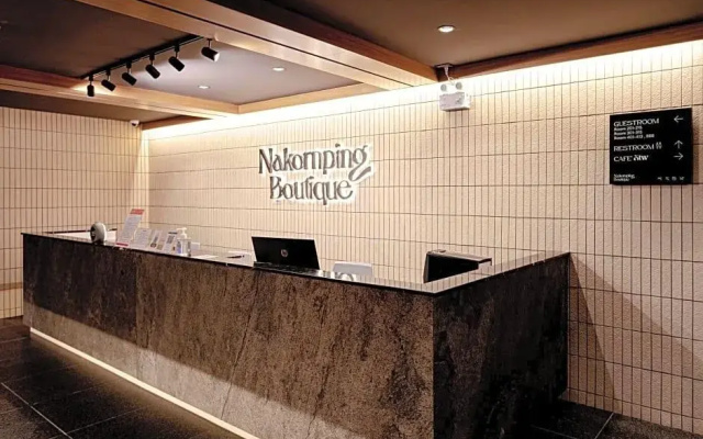 Nakornping Boutique Hotel