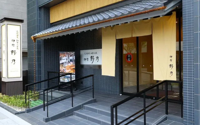 Onyado Nono Kanazawa Natural Hot Spring Hotel