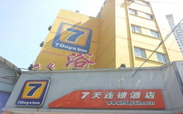 7Days Inn Shanghai Yan'an Xilu Subway Stop Branch