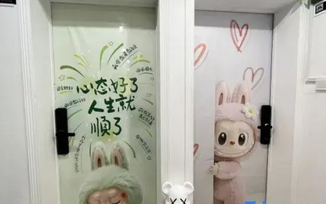 Yingxiong International Superfan Hotel
