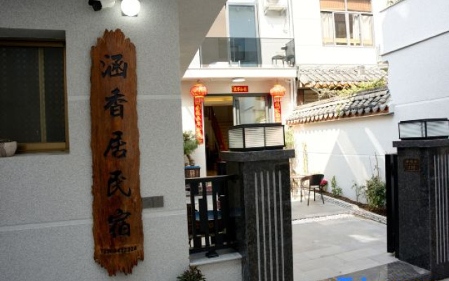 Tiantai Fragrance Homestay