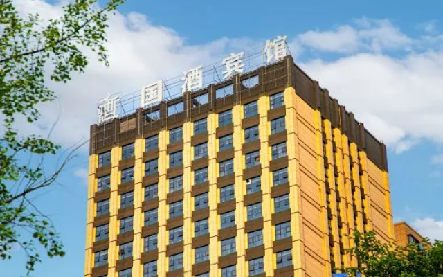 Guojiu hotel – Exterior – Zunyi