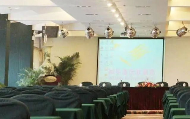 Peace International Hotel - Shangrao