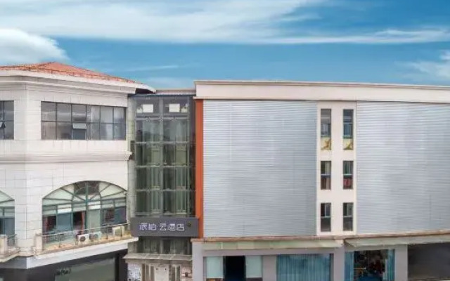 Homeinn Pebble Hotel (Nanjing South Railway Station North Square)