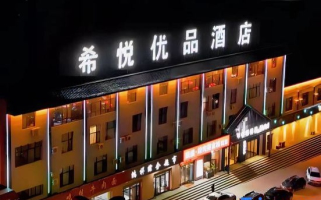 Xiyue Premium Hotel (Lanzhou Dingyuan Expressway Exit Damingcheng Branch) – Exterior – Lanzhou