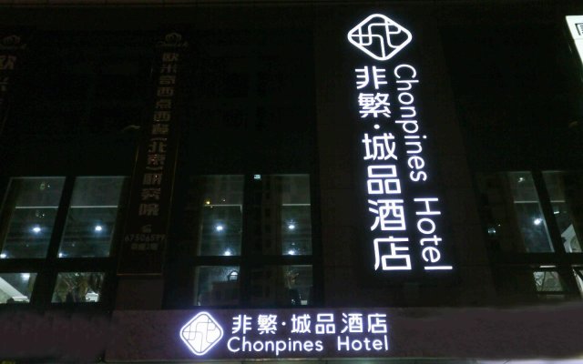 Chonpines Hotels·Caoqiao Metro Station