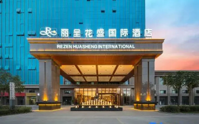 Licheng Huasheng International Hotel (Qemushi County Government Branch)