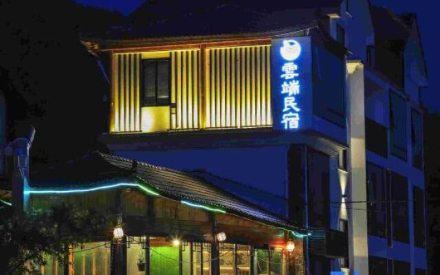 Yunduan Hostel