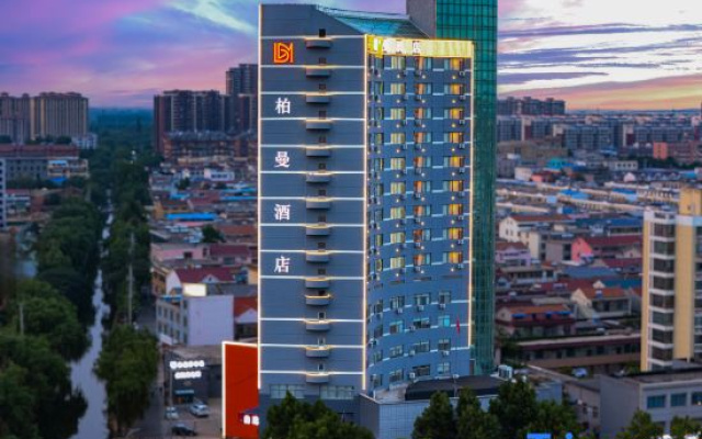 Weishan Borrman Hotel (Kuiwen Dong Road)